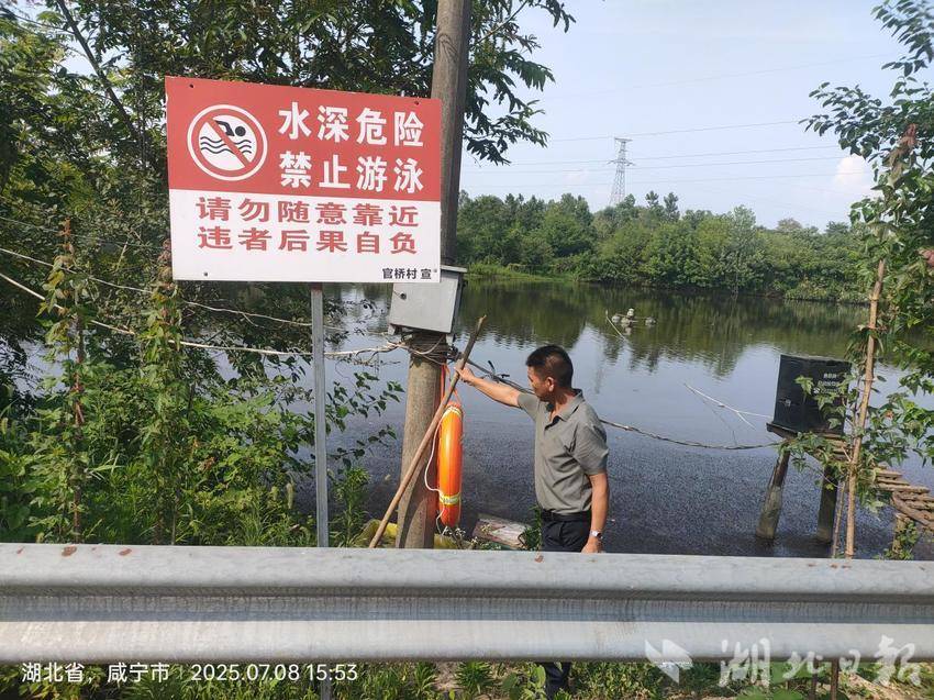 官桥镇官桥村盯紧“水边事”，护好“村里娃”.docx