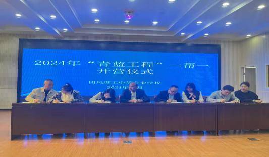 2024年团风理工中专十大实事.docx