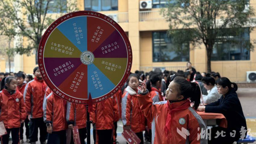 骐骥逐光启新程 趣味闯关迎新春(1).doc