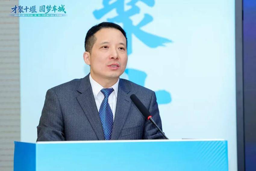 重点引才单位——十堰市经信局党组成员、副局长徐耀勇作宣讲推介