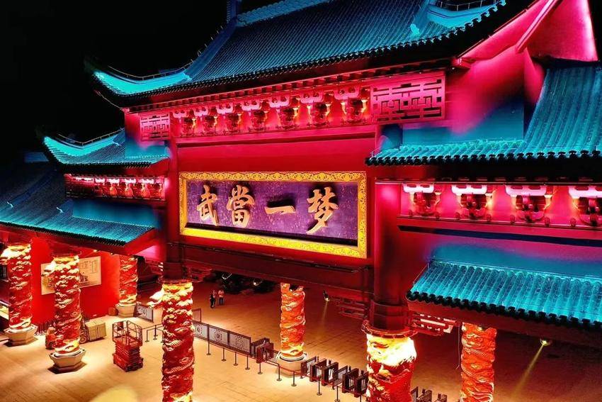 （图片调整后）武当一梦：千年仙山的文旅突围战与国际化叙事探索03.docx