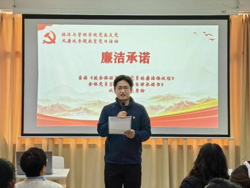 一堂生动的“廉洁成长课”：青年党员对话历史与未来.docx