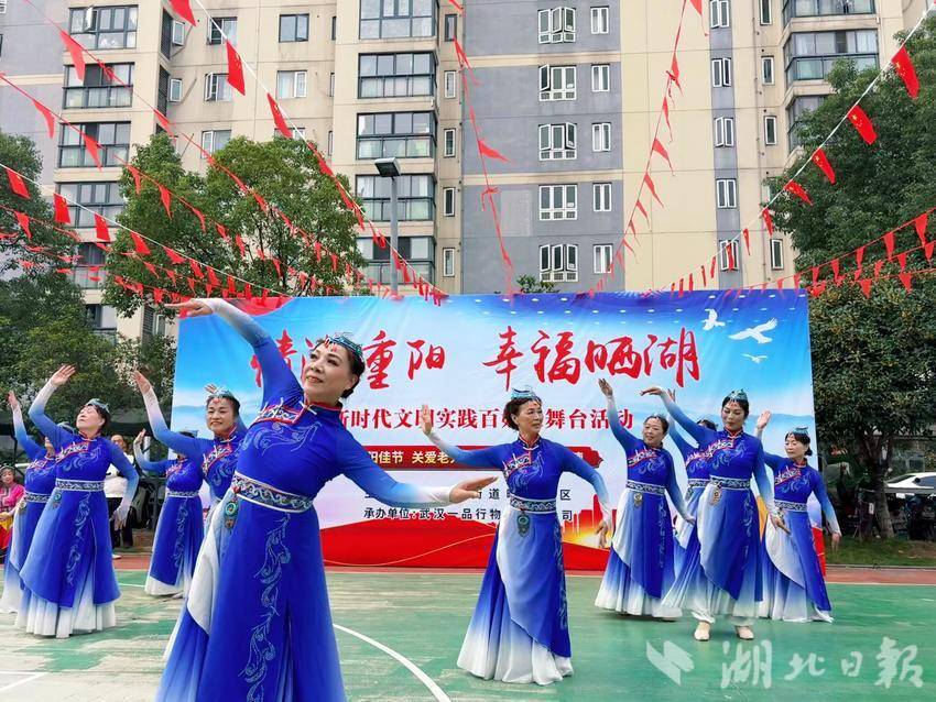 2025.10.29情满重阳·幸福晒湖.docx