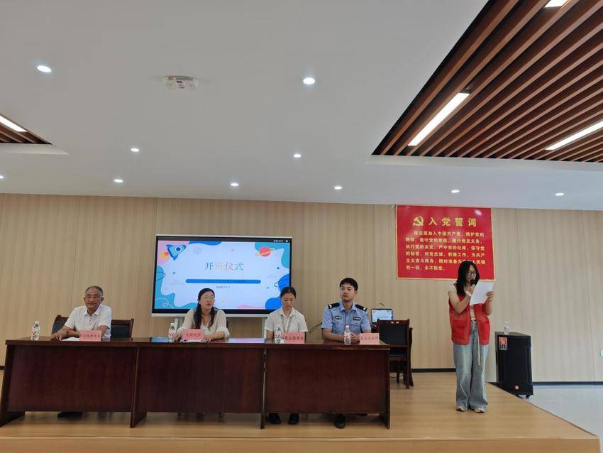 2025.7.7大湾社区暑期爱心托管班开班啦.docx