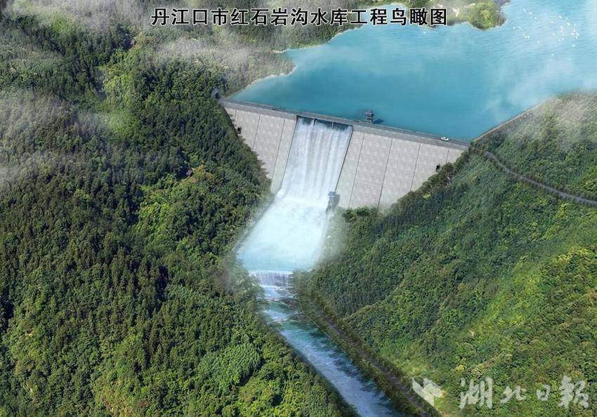 丹江口市红石岩沟水库工程开工建设.docx