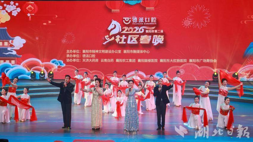 1_万家灯火照襄阳 文明新风润民心——2026襄阳市第二届社区春晚精彩上演 DOCX 文档(1).docx