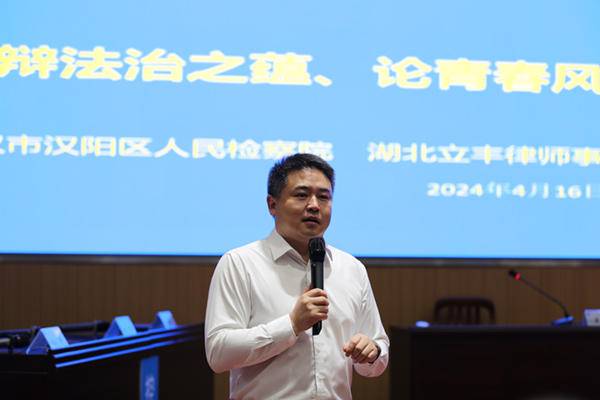 0417大学习大讨论｜以赛提能，辩法析理！检律辩论上演巅峰对决.docx