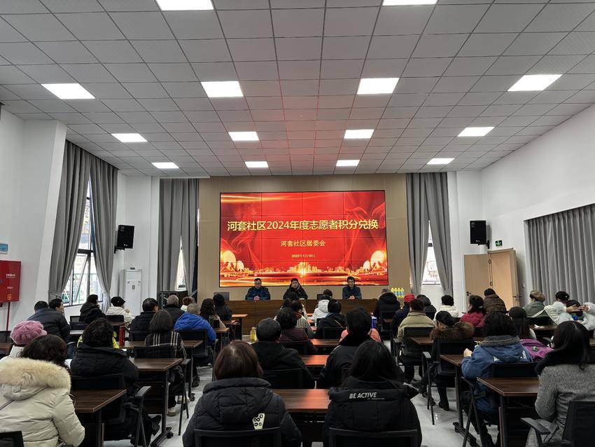 荆州区郢城镇河套社区：爱心超市“小积分”  激发社区治理“大能量”.doc