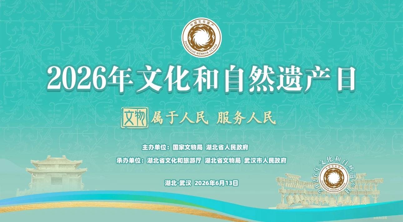 微信图片_20260613111109.jpg