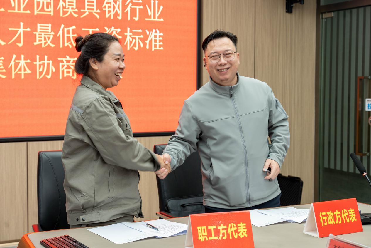 1111灵成工业园职工待遇(3).docx