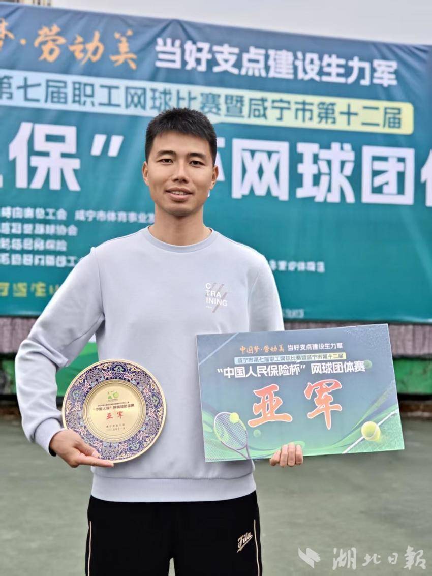 嘉鱼二中体育教师刘蓓蕾荣获咸宁市第七届职工网球比赛亚军(2).docx