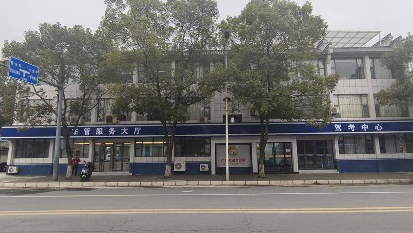 武当山交警大队迁往新址办公.docx