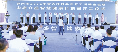 打造花湖国际自由贸易航空港　建设国际一流航空货运枢纽