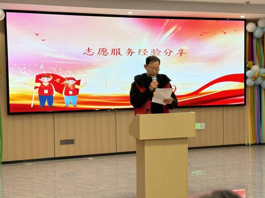 2_志愿者年会（2025年）.doc