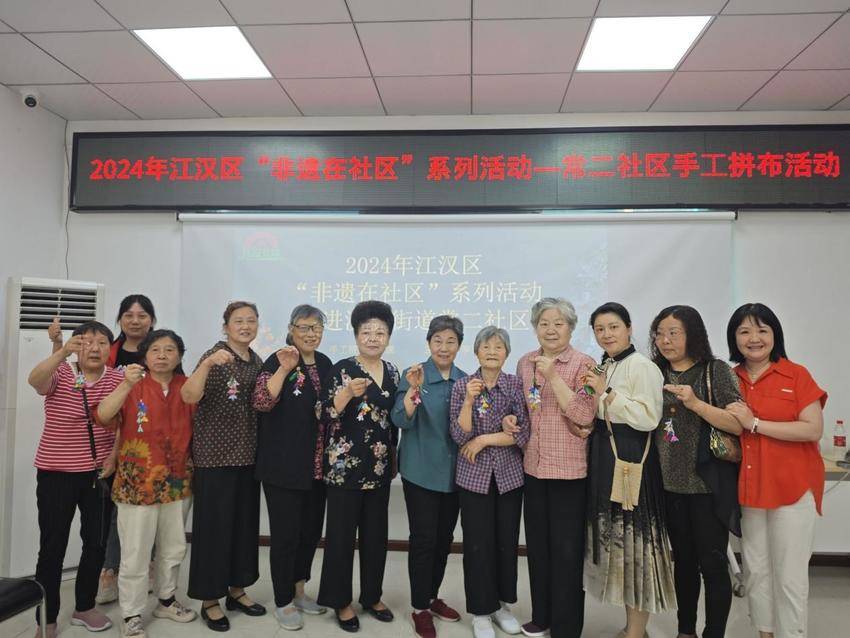 【20240514汉兴街道常二社区】“银龄巧手 点亮生活”——常二社区手工拼布活动（改）.docx