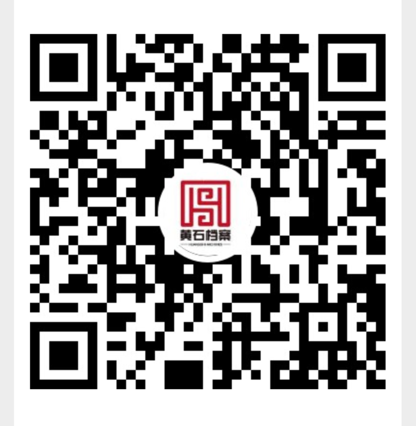 文章第8集 黄石市建立及城市格局拉开.doc