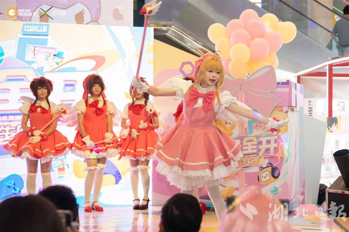 5月17日，江汉路潮流盒子X118举行开业两周年店庆活动，二次元Coser吸引众多爱好者前来打卡。