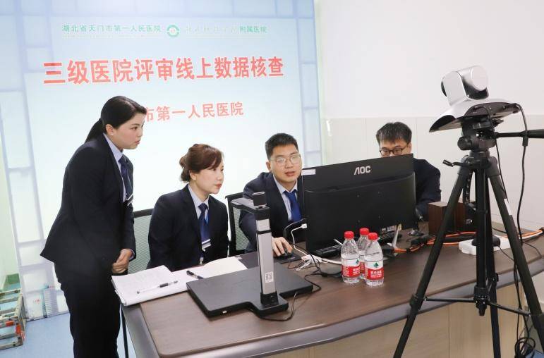 天门一医顺利通过三甲医院复评审.docx