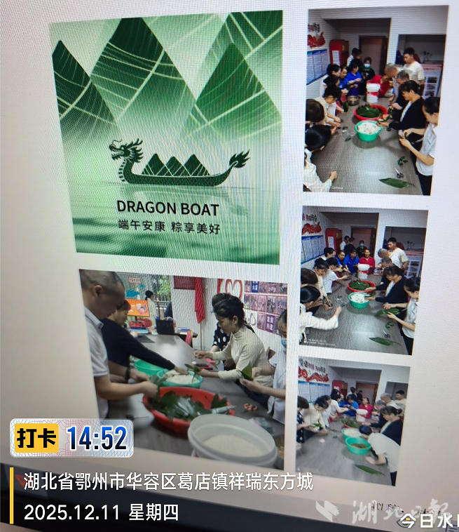 2025年第七期物业项目红黑榜报送信息2025.12.16.docx