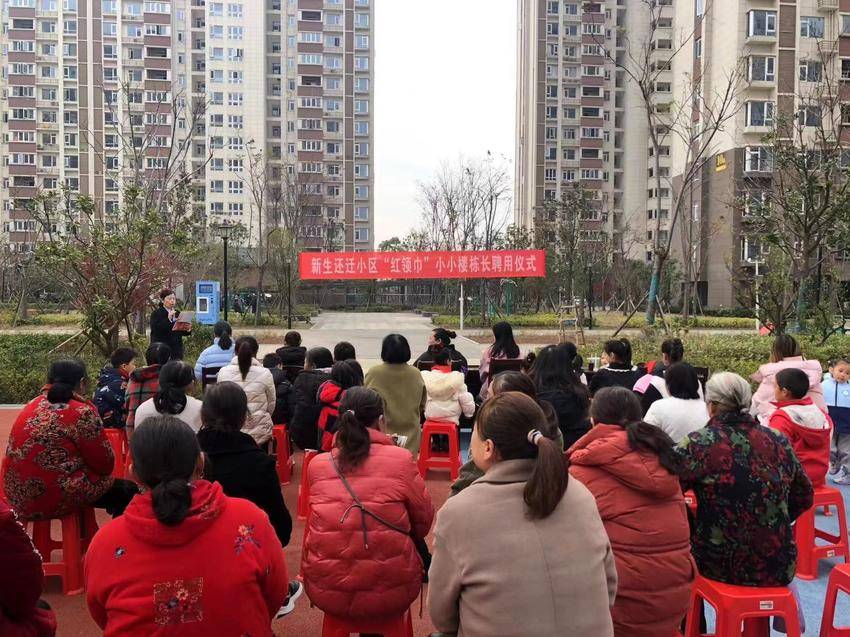从还迁小区到幸福样板 —一个完整小区的基层治理实践.doc