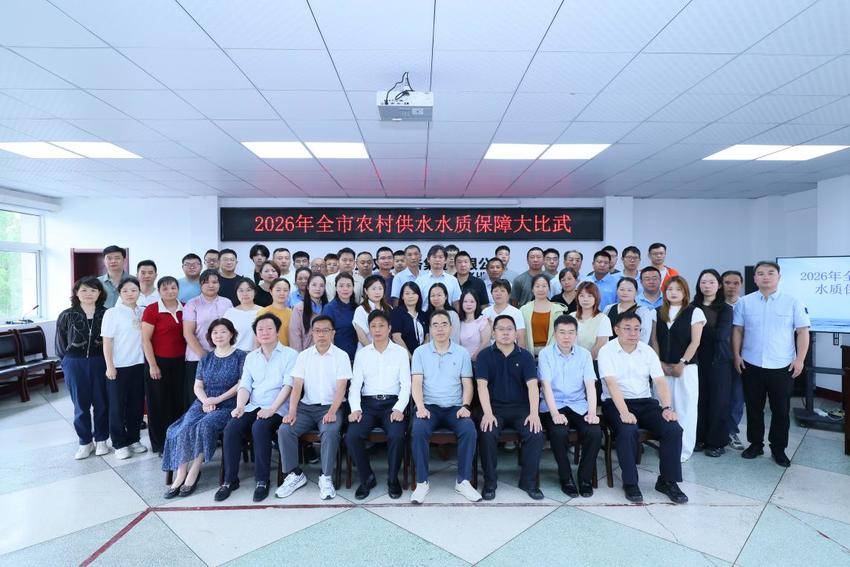 武汉市农村供水水质保障大比武活动 新闻稿20260625(3).docx