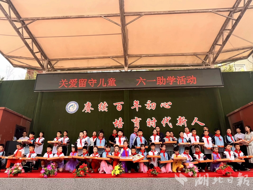 红领巾爱祖国2024年新少先队员入队仪式暨“六一儿童节”文艺汇演活动圆满举行.docx