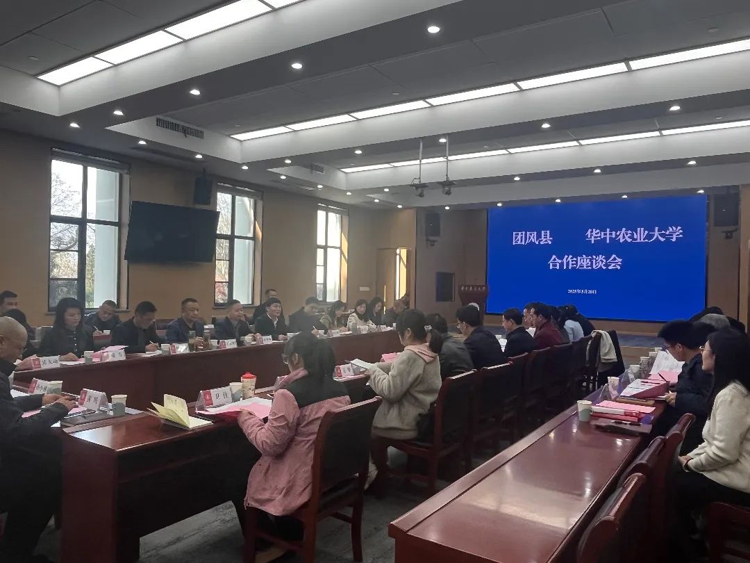 会议照片.jpg