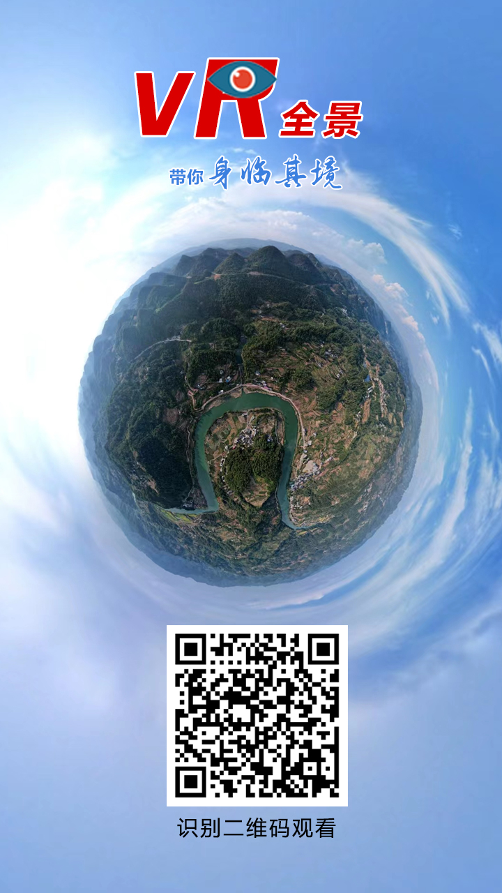 龙潭司村.jpg