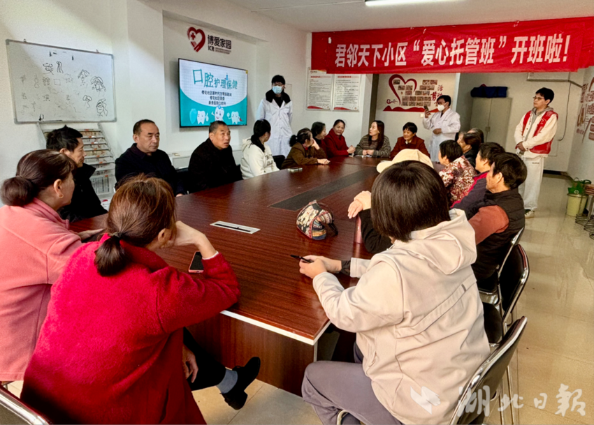 鱼岳镇樱花社区开展“健康生活，从‘齿’开始”口腔护理科普宣讲与义诊活动.docx