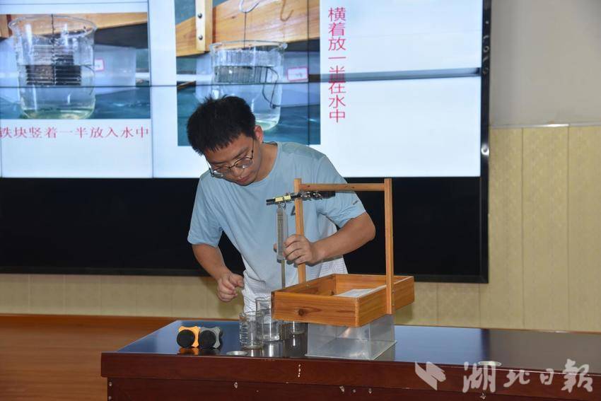 黄冈市2025年物理精品课展示评比活动报道(1).docx