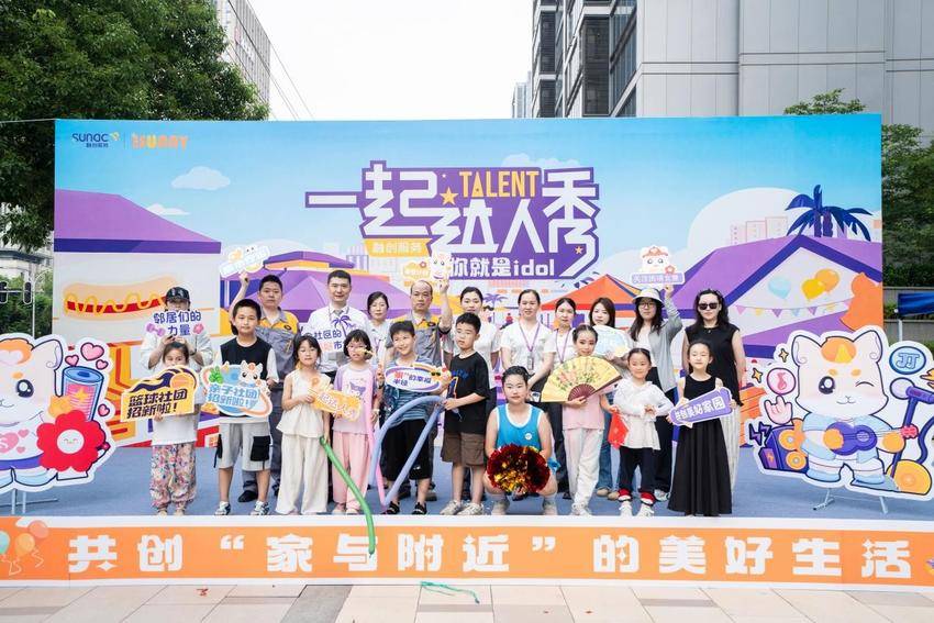 融创澜岸入选武汉物业标杆观摩项目，四方共建模式引领社区治理新风尚.docx