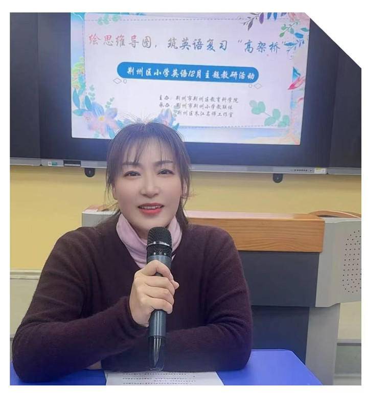 绘思维导图，筑英语复习“高架桥” ——荆州区小学英语12月主题教研活动在荆州小学举行.doc