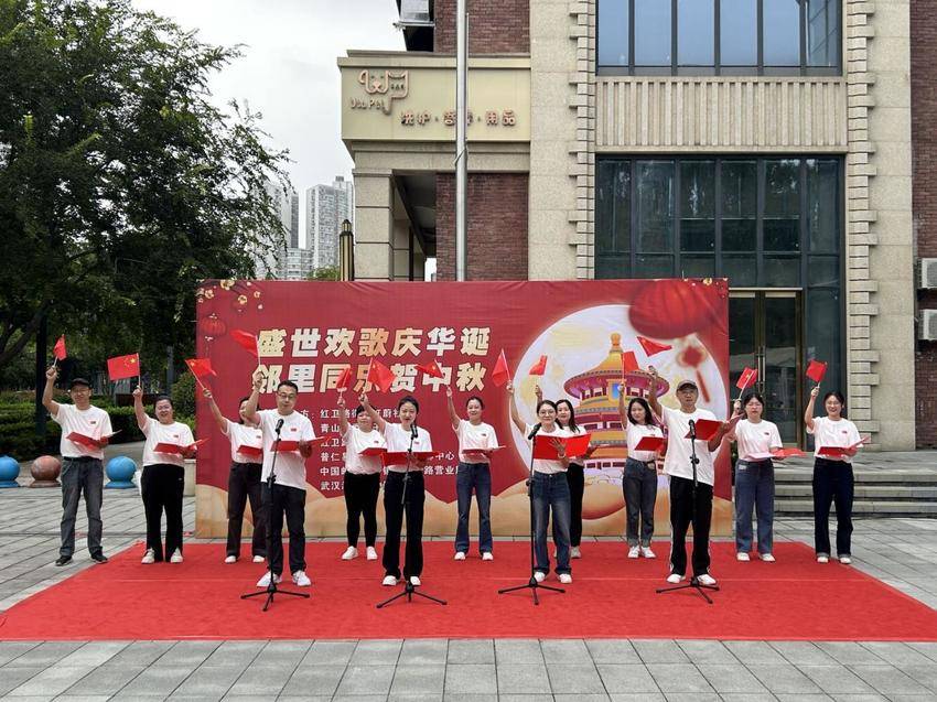 9.30月满中秋，家国同庆！红卫路多彩文化庆“双节”.docx