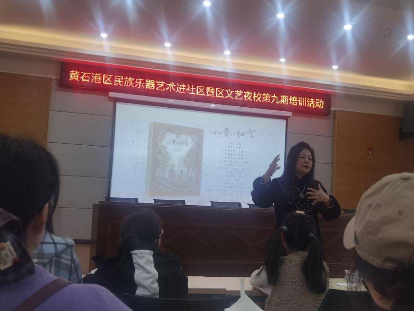尽显音乐魔力 张显夜学魅力  黄石港区民族乐器艺术进社区暨区文艺夜校第九期培训活动精彩举办.doc