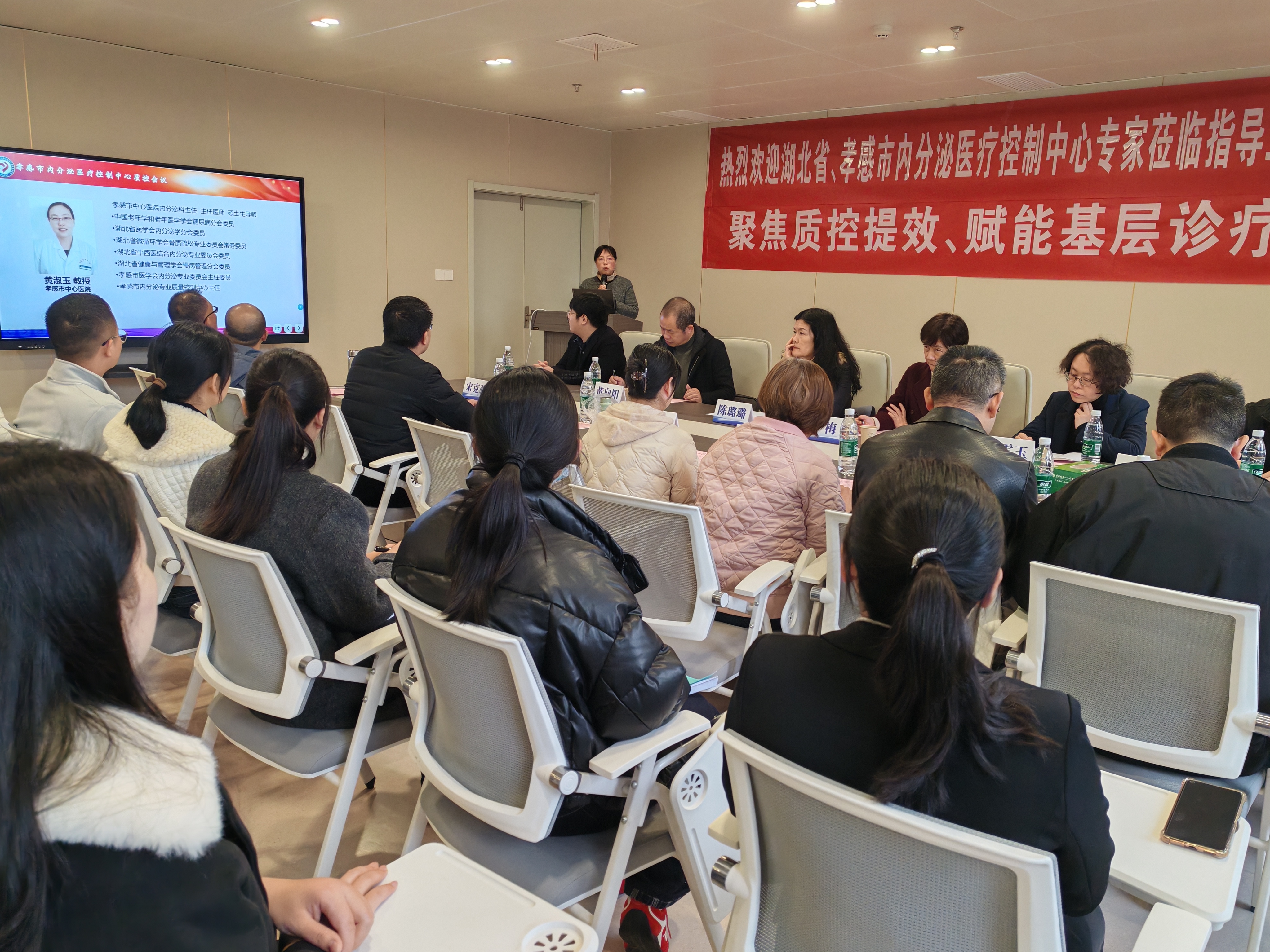 孝感市内分泌医疗质量控制中心基层行-孝昌站.doc