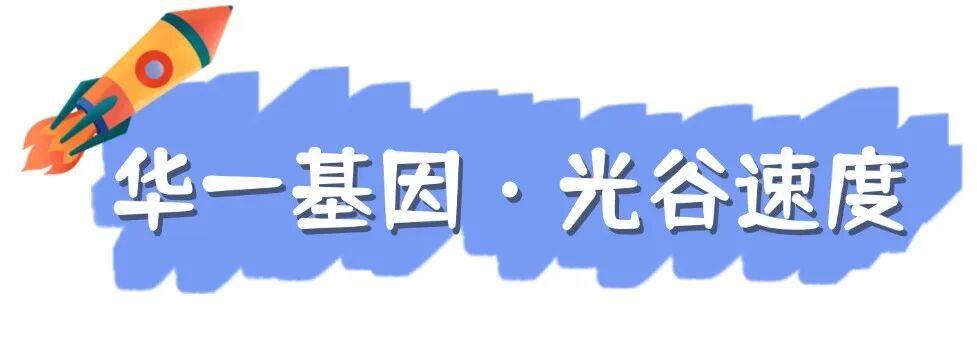 教育开学季春季营销公众号封面首图(1).png