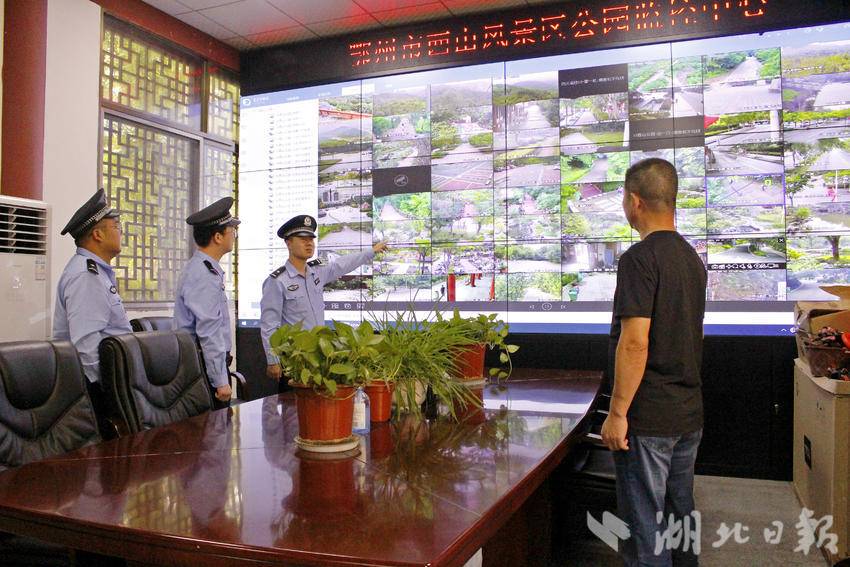 （民警走访景区监控中心）