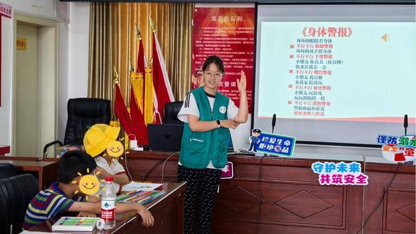 社工筑防线·志愿伴成长——青少年健康安全守护行动.docx