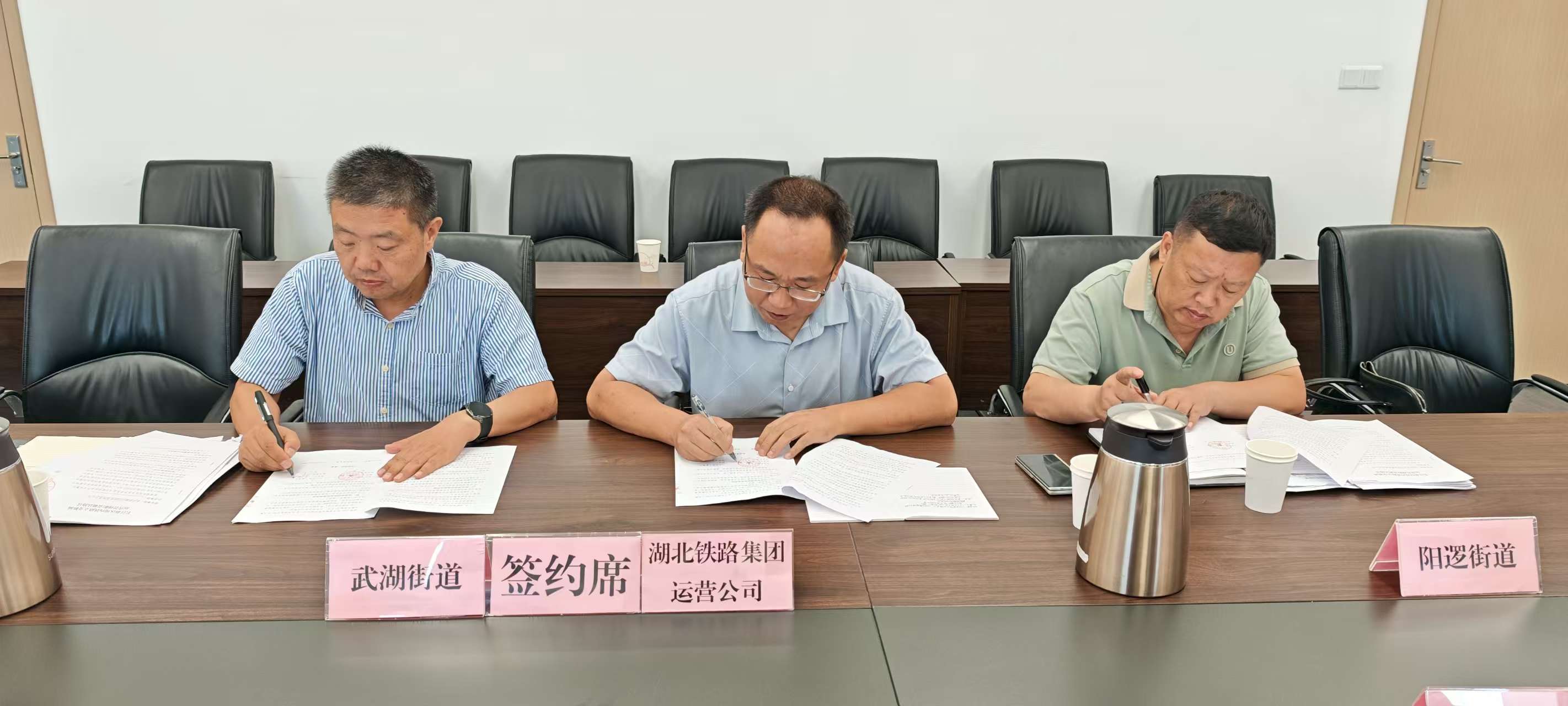 路地同心破难题 携手攻坚护平安——湖北铁路运营公司与长江新区合力整治武黄铁路路外安全环境纪实（8.5刘总定稿）.doc