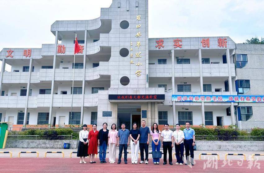 湖北省青基会携良品基金会赴罗田县希望小学调研(1).docx