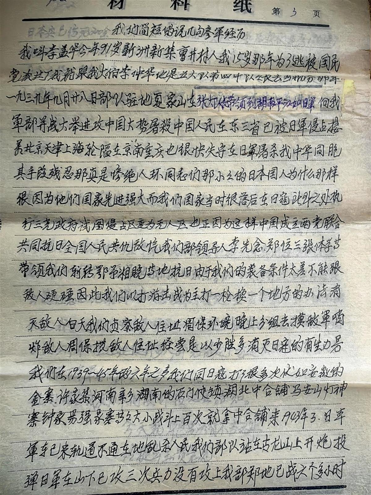 微信图片_20250903153648.jpg