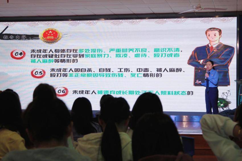 江岸女性课堂：守护花蕾+远离侵害.docx