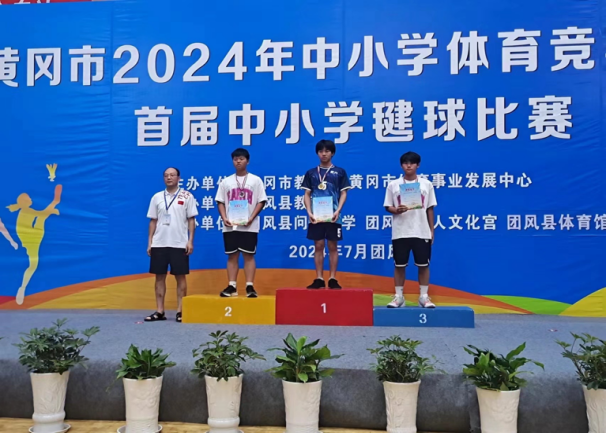 2024年团风理工中专十大实事.docx