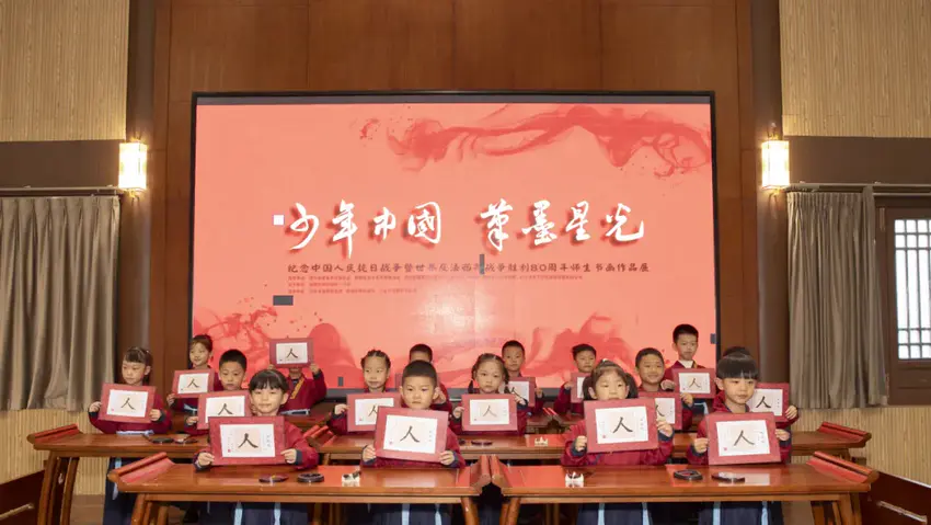 “少年中国 笔墨星光”师生书画作品展开幕式在二程书院隆重举行.docx