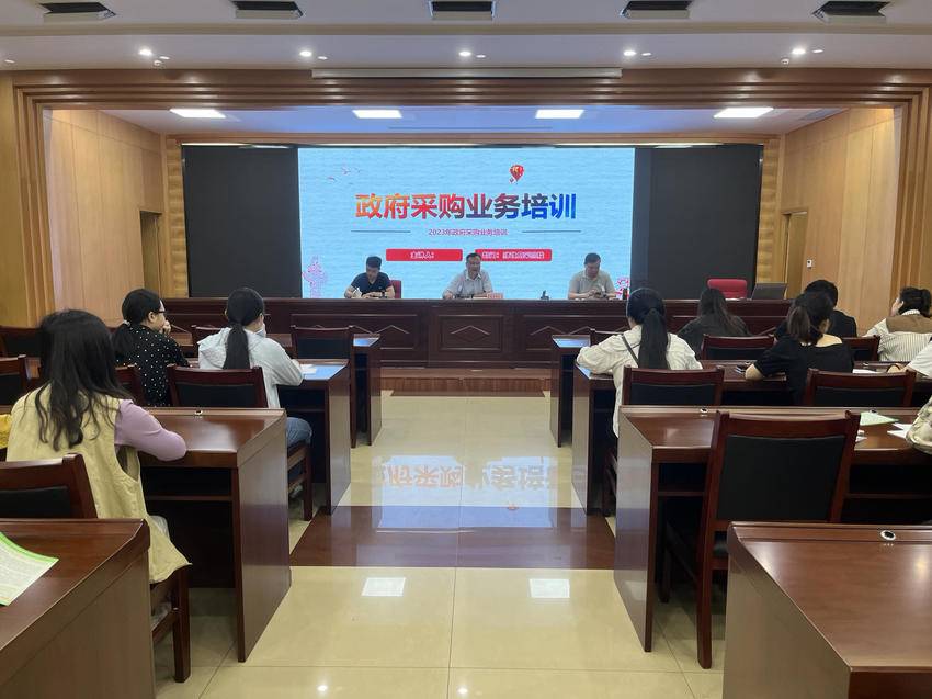 黄梅县财政局开展政府采购营商环境指标提升业务培训 - 湖北日报新闻客户端