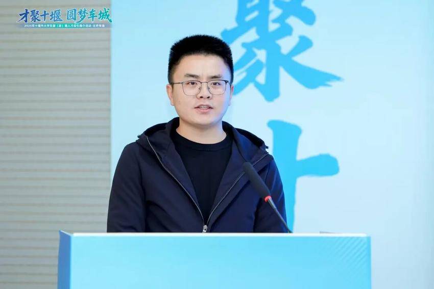 北京理工大学在堰工作校友代表湖北汽车工业学院商学院副教授王新宇分享他与十堰的故事