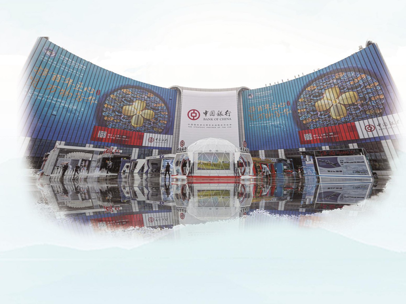 创新实干攀高峰 踔厉奋发启新程——中国银行湖北省分行全力支持湖北经济高质量发展 - 湖北日报新闻客户端