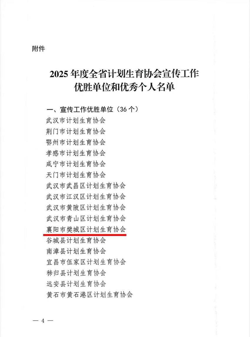 新建 DOC 文档.doc