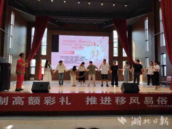 “我们的节日·七夕”-田家镇抵制高额彩礼移风易俗活动.doc