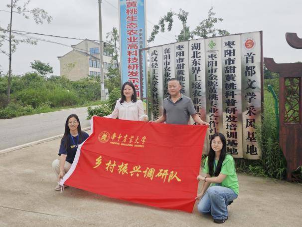 乡村振兴双翼展:“特色农业”添活力,“乡村头雁”领新程.docx 乡村振兴双翼展:“特色农业”添活力,“乡村头雁”领新程.docx